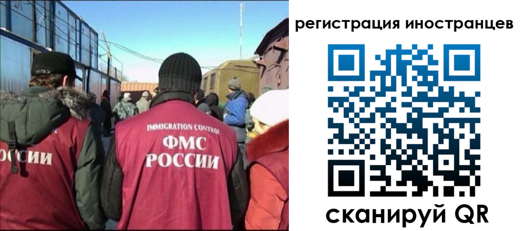 временная регистрация поиск в Первоуральске