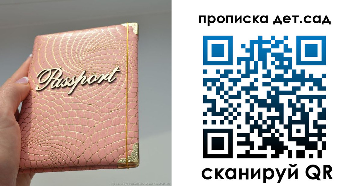 временная регистрация недорого в Первоуральске