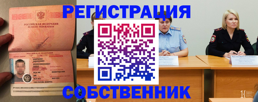 пропишу в квартире в Первоуральске